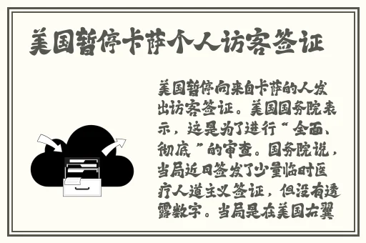 八戒未满十八菠萝蜜