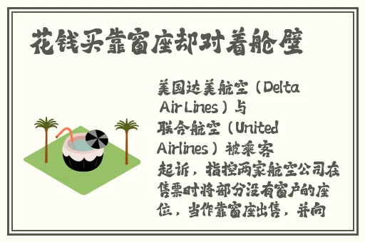 精灵被改造成产子工具